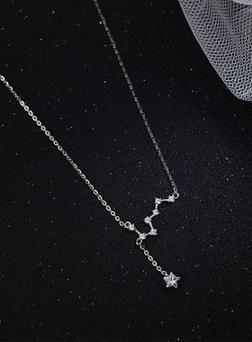 北斗七星思念一起纯银锁骨链