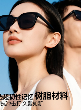 悠森高清防晒墨镜女款2025新款高级感超大框显瘦防紫外线男开车