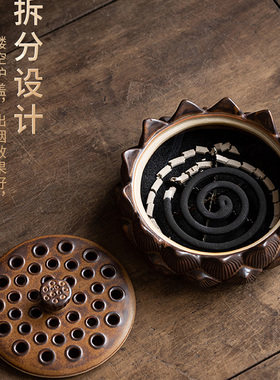 大号莲花蚊香炉陶瓷盘托