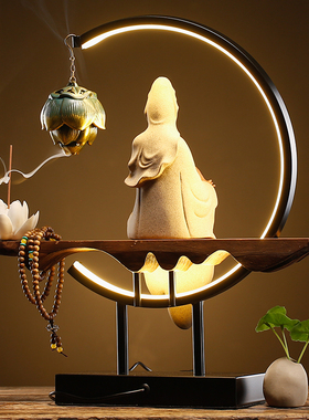 新中式led灯圈倒流香禅意摆件客厅玄关创意观音佛像茶空间装饰品