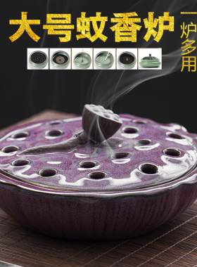 大号蚊香炉办公用室内创意