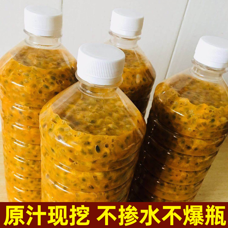 广西百香果酱原浆当季奶茶原料图片_2