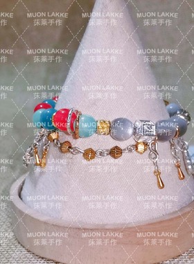 MUON LAKKE/九色鹿-原创明日方舟游戏人物印象手链男女款生日礼物