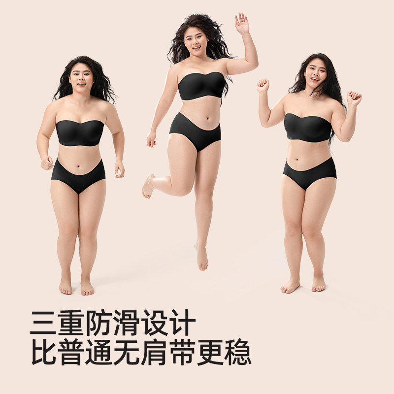 幸棉大胸无肩带文胸女显小大码防下垂裹胸无痕美背防滑抹胸内衣女