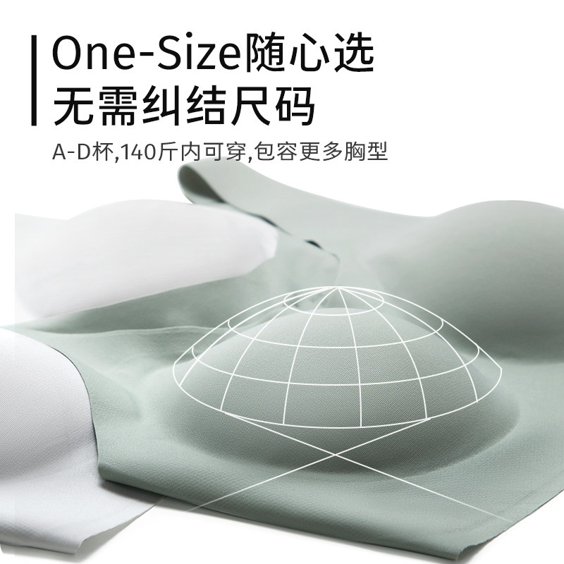 幸棉随心杯free系列机洗无尺码文胸 luckmeey幸棉文胸