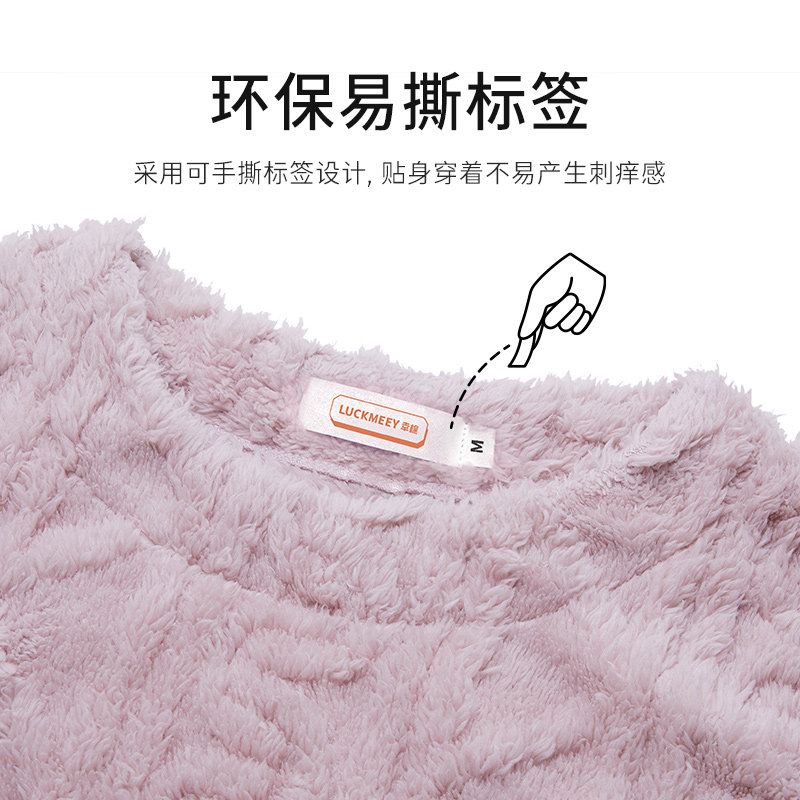 幸棉麻花长毛绒防静电nature家居服 luckmeey幸棉睡衣/家居服套装