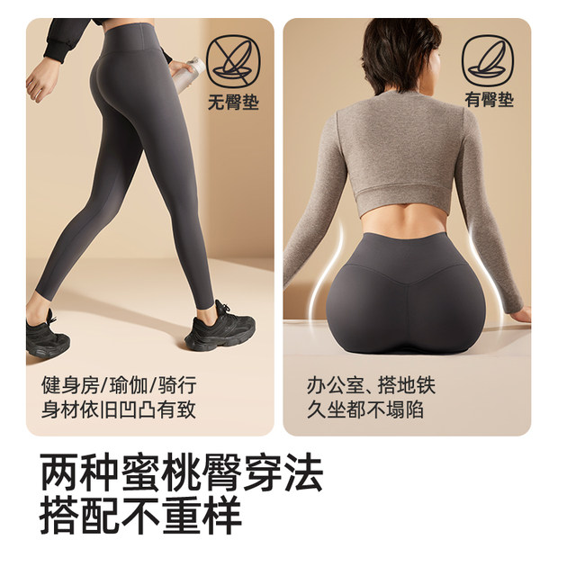 Xingmian shark pants ສໍາ​ລັບ​ການ​ນຸ່ງ​ນອກ​ຂອງ​ແມ່​ຍິງ​, ການ​ຄວບ​ຄຸມ tummy ແລະ​ການ​ຍົກ butt​