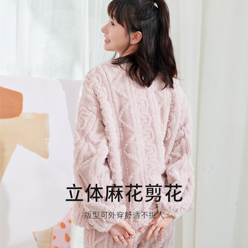 幸棉麻花长毛绒nature系列家居服 luckmeey幸棉睡衣/家居服套装