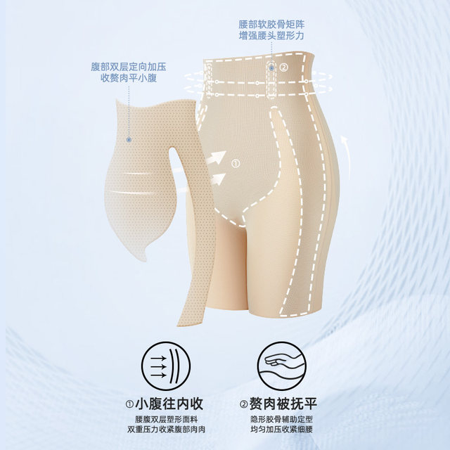 Xingmian soft tummy pants, ການຄວບຄຸມ tummy ທີ່ມີປະສິດທິພາບ, ການຄວບຄຸມ tummy, ເຄື່ອງນຸ່ງຫົ່ມຄວບຄຸມ tummy ເຢັນ breathable, ແອວຮູບຮ່າງ butt ຍົກ pants ສໍາລັບແມ່ຍິງ