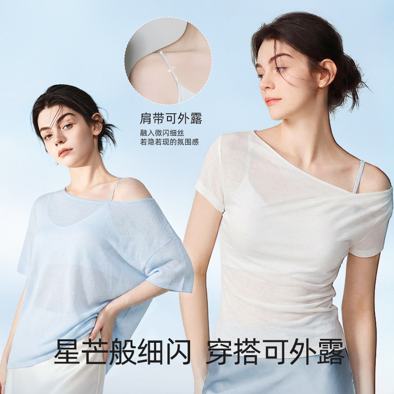 幸棉内衣女细肩带夏季薄款无痕凉感文胸罩小胸聚拢可外露吊带美背