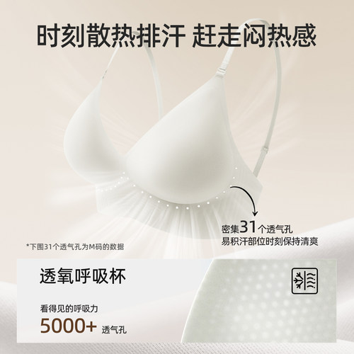 幸棉大u型美背文胸无痕露背聚拢挂脖吊带隐形粉底液细肩带内衣女 - 图0