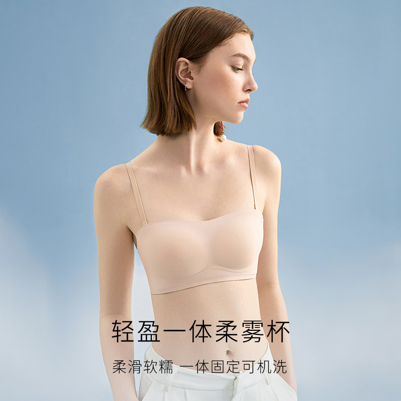 幸棉soft系列软支撑无肩带无痕裹胸 luckmeey幸棉文胸