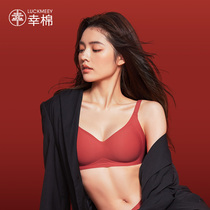 Lucky cotton moto year lingerie female soft support collection of breast milk small breasts without ring steel ring No mark wedding red bra hood