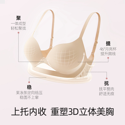 幸棉内衣女小胸聚拢无痕美背显大防下垂收副乳无钢圈固定杯文胸罩