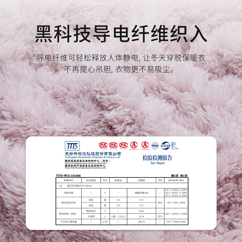 幸棉麻花长毛绒防静电nature家居服 luckmeey幸棉睡衣/家居服套装