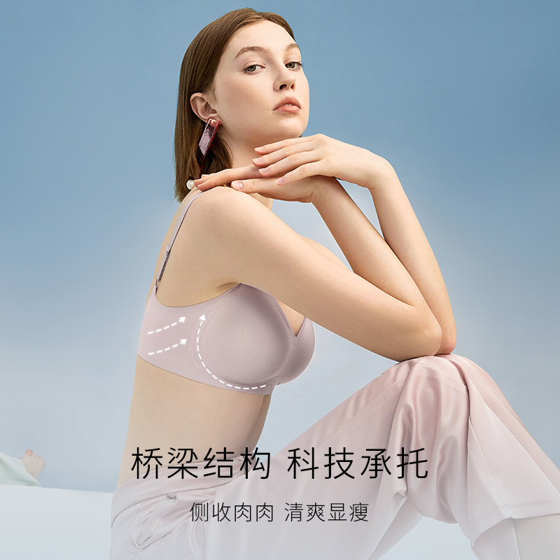 幸棉贴贴杯软支撑收副乳薄聚拢文胸 luckmeey幸棉文胸