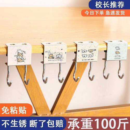 【泼墨线条小狗】学生课桌书包挂钩免打孔可移动旋转通用桌边挂钩 - 图0