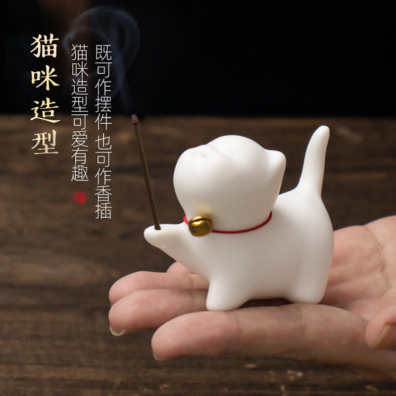可爱小猫香插线香底座檀香香座香薰炉创意插香器茶桌茶宠摆件陶瓷,淘宝优惠券,粉丝福利购,淘宝优惠卷