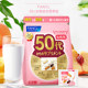 ຜະລິດຕະພັນເສີມວິຕາມິນ FANCL multivitamin ດ້ວຍຕົນເອງ
