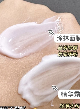 COCOCHIAG抗糖小金罐面膜提亮润