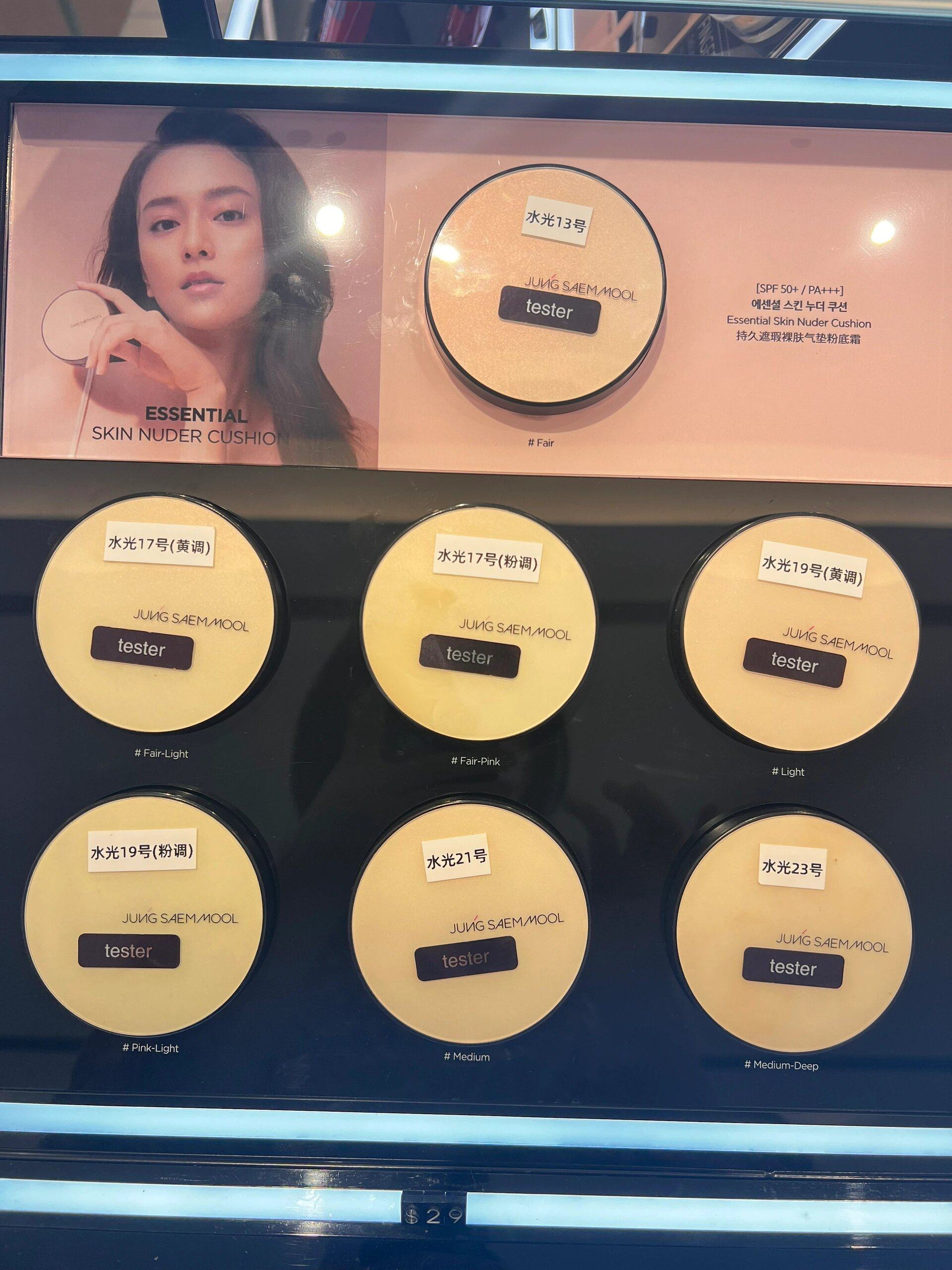 韩国郑瑄茉气垫油皮干皮气垫粉底液bb霜遮瑕持妆保湿不脱妆14g*2,淘宝优惠券,粉丝福利购,淘宝优惠卷