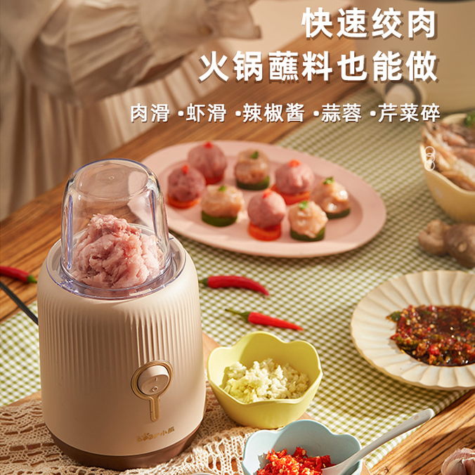 小熊辅食料理机婴儿宝宝料理机多家用功能小型破壁机搅拌机奶昔机,淘宝优惠券,粉丝福利购,淘宝优惠卷