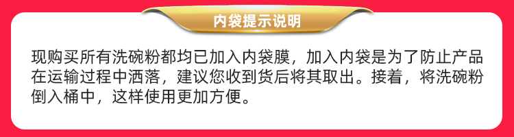 尚膳司洗碗机专用洗碗粉块盐清洗剂国货无味软水无水垢耗材亮碟剂-图0