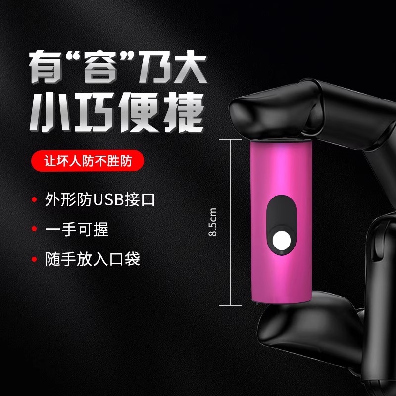 女生防身防狼神器电弧辊防坏人防狗防霸凌自保随身便携武器合法棒 - 图3