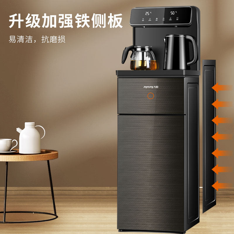 九阳茶吧机家用全自动客厅下置水桶 九阳神牛茶吧机/泡茶机