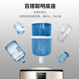 Джиуян полностью автоматический настольный настольный настольный общежитие