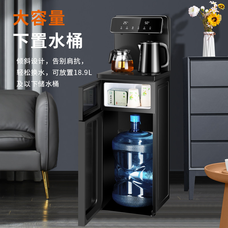 九阳茶吧机家用全自动冷热下置水桶 九阳神牛茶吧机/泡茶机