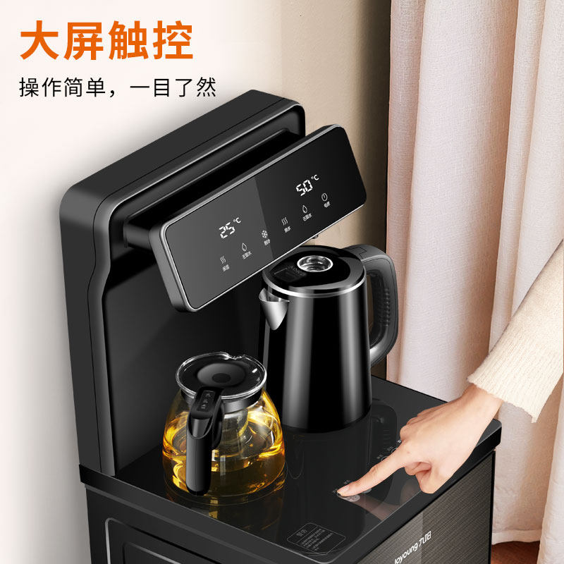 九阳茶吧机家用全自动客厅下置水桶 九阳神牛茶吧机/泡茶机