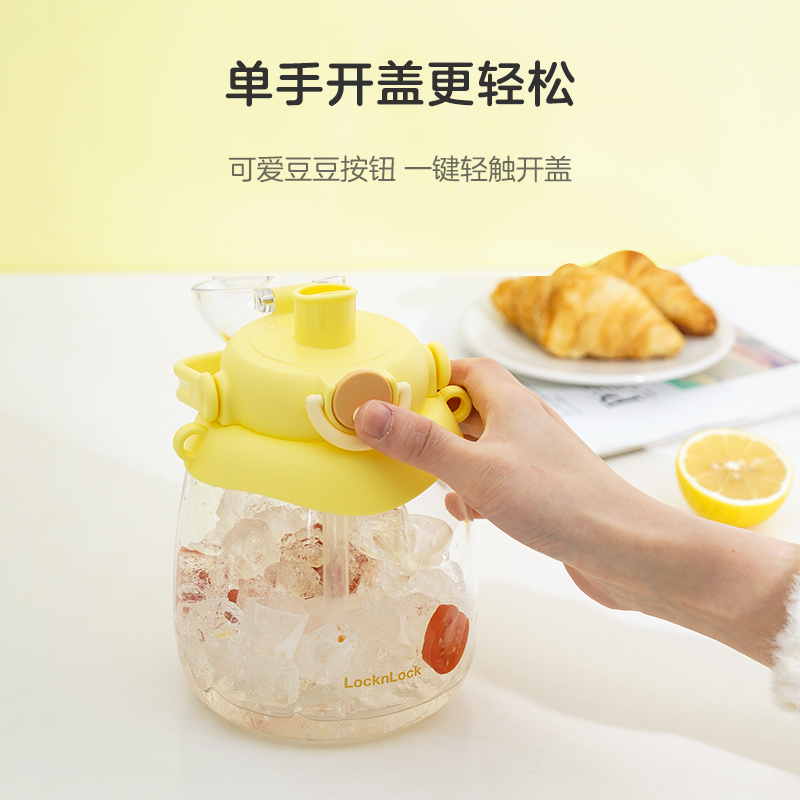 乐扣乐扣大肚杯大容量儿童水杯女高颜值学生便携吸管杯耐高温水壶