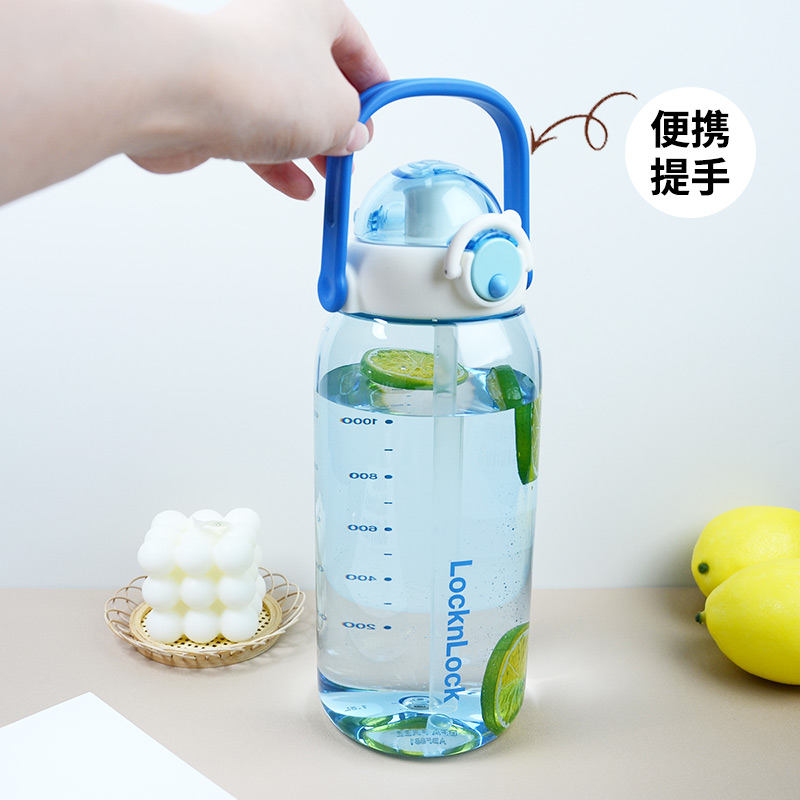 乐扣乐扣吸管杯子大容量水杯Tritan太空杯高颜值女生运动水壶户外