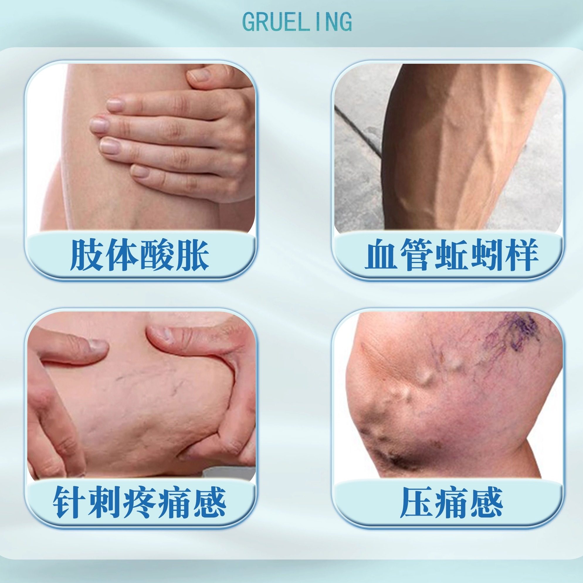 久燃 于药师静脉舒痛软膏专注静脉壁薄弱/蚯蚓腿/红血丝/青筋凸起,淘宝优惠券,粉丝福利购,淘宝优惠卷