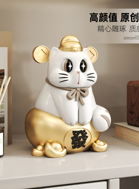 招财猫小摆件实用存钱储蓄罐装饰