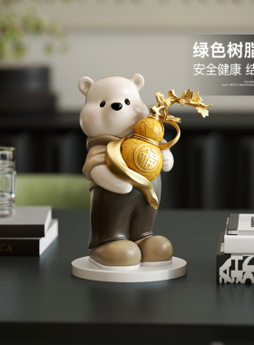 葫芦熊存钱罐摆件只进不出客厅电视柜玄关装饰高级感开业乔迁礼物