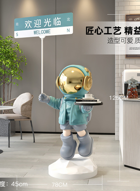 轻奢高级感太空人宇航员大型落地摆件装饰灯音响门口开业乔迁礼物