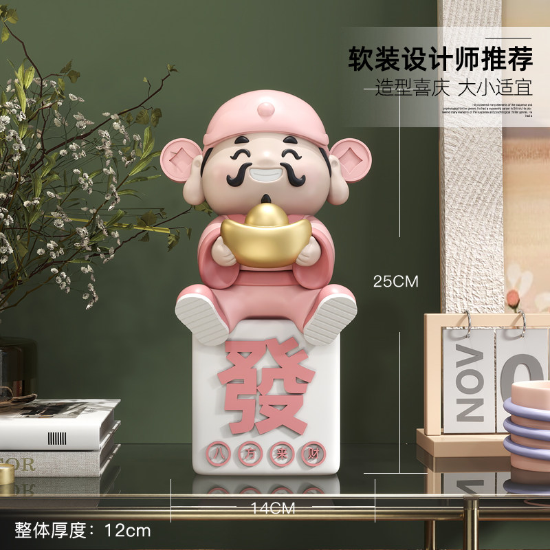 财神爷摆件家用客厅办公室桌面前台收银台工艺品店铺乔迁开业礼物,淘宝优惠券,粉丝福利购,淘宝优惠卷