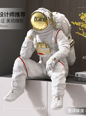 耐仕达太空人宇航员雕塑摆件