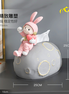 耐仕达纸巾盒创意抱心兔