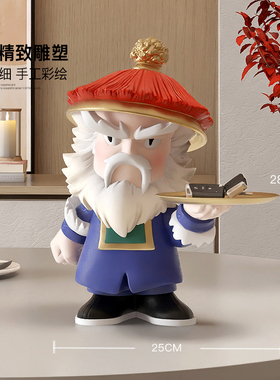 耐仕达新中式人物桌面摆件