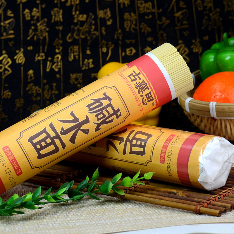 湖北碱水面干碱面武汉热干面面条凉面精装挂面拌面炒面焖面圆面条