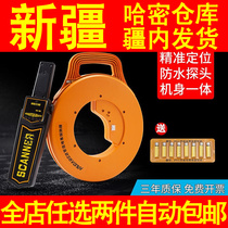 Intelligent Pipe Traffic Jam Measuring Instrument Electrician Wearing pipe high-precision Q detector Blocked God Instrumental Wall Clogged to dredge the Divine