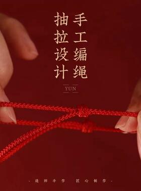 本命年幸运红绳手链女平安手绳编织脚链学生情侣简约红色闺蜜礼物