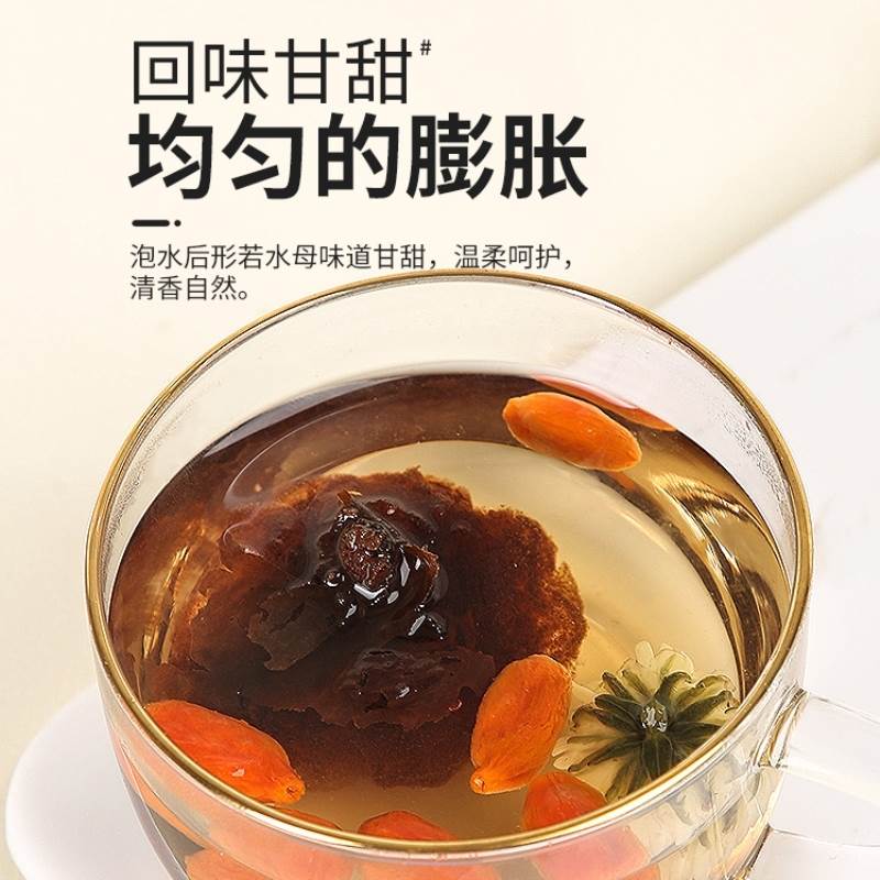 正品新货胖大海泡水咽清润喉茶炎非特级甘草金银花菊花茶罗汉组合