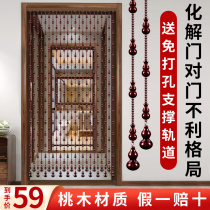 Peach Wood Plinth Pearl Curtain Crystal Door Curtain Partition Hyun Guan Aisle Living Room Bedroom Toilet Curtain hanging curtain free of punch