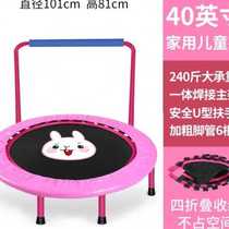 Trampoline toy spring anticollision protection net cloth Children net red with armrests indoor fitness single bar game enclosure o