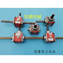 New product T2 Small 1: 1 Right Angle Gear Box 1:1 5 Redirector Bevel Gear Reducer 1: 2 Gearbox Commutation