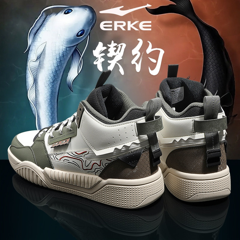 鸿星尔克高帮板鞋冬季新款皮面保暖运动鞋复古潮流休闲滑板鞋男款,淘宝优惠券,粉丝福利购,淘宝优惠卷